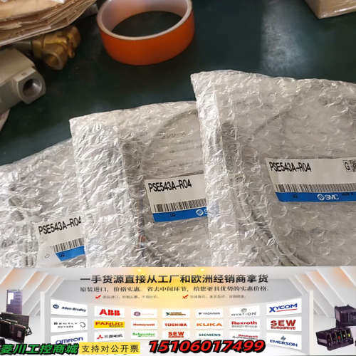 压力开关PSE 543A-R04议价