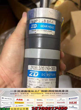 ZD中大直流有刷低压行星齿轮减速马达 型号Z62BLDPN2议价