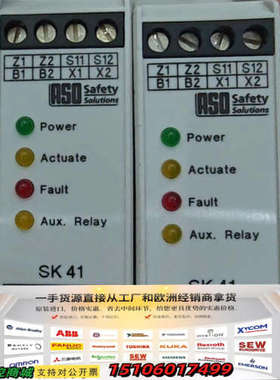 ASO安全继电器ELMON rail 41-32 RLU继电议价