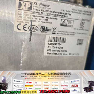 模块直流电源 XD0734源头货议价 SDS1500PS12
