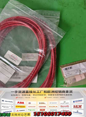 DILAS激光130500021光纤耦合线600um.7议价