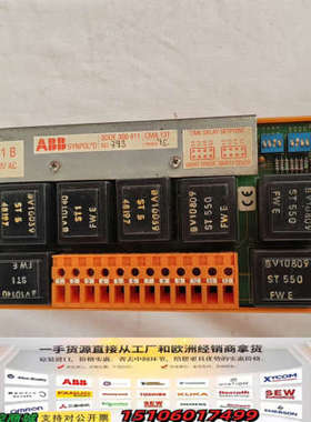 标价，ABB电站电源板，型号CMA131B，SYNPOL D议价