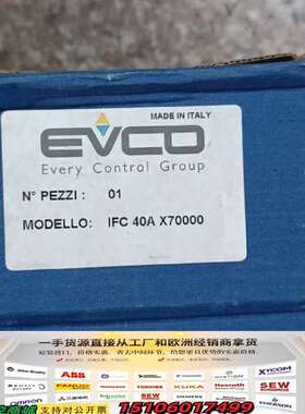 意大利EVCO美控IFC 40A X70000，正品议价