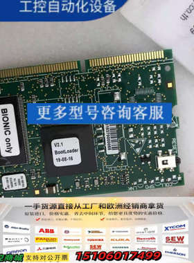 591887，迅达3300-3600CPU，可定制版本议价