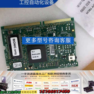 591887，迅达3300-3600CPU，可定制版本议价