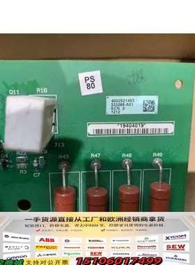 AB753/755触发板333288-A01议价商品议价