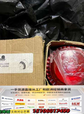 ACUMO声光警报器 高性价比应急设备议价