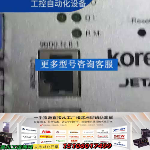 Korenix JetNET 5010G工业交换机，Kore议价