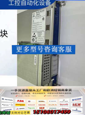 bently本特利模块3500/32-01-00 14998议价