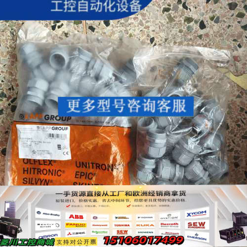 缆普lapp防水接头SKINTOP ST-M32x1.5议价