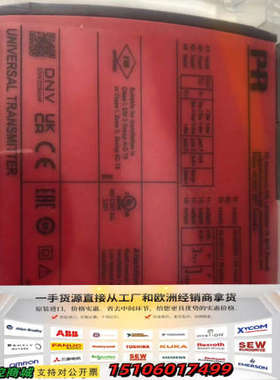 PR electronics丹麦佩勒电子PR4510显示面板议价