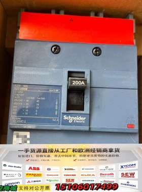 EZD250M3200MAN断路器200A，正议价