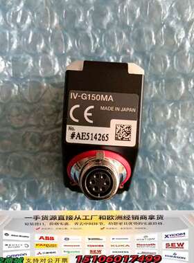 KEYENCEIV-G150MA图像传感器，日本制造，议价