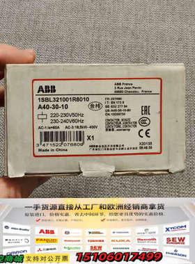 ABB接触器，A40-30-10，正品件，1个，议价
