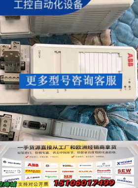 ABB模块/CI810A，CI810B议价