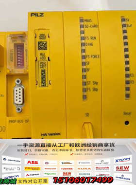 PILZ安全模块总成pss 4000 312065议价