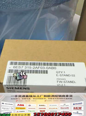 6ES7315-2AF03-0AB0   6ES7 315-议价