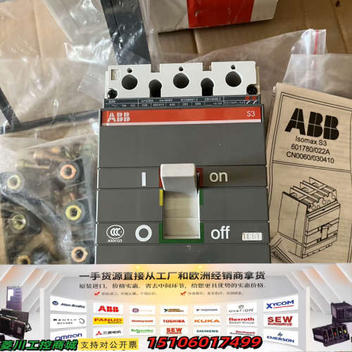 ABB塑壳断路器S3N250 250A 3P。1SDA013议价