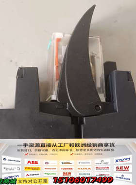 relpol继电器带底座议价