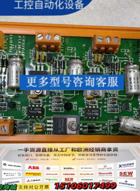 魏德米勒电路板模块，型号NA1041，橙色外壳绿色PCB板。议价