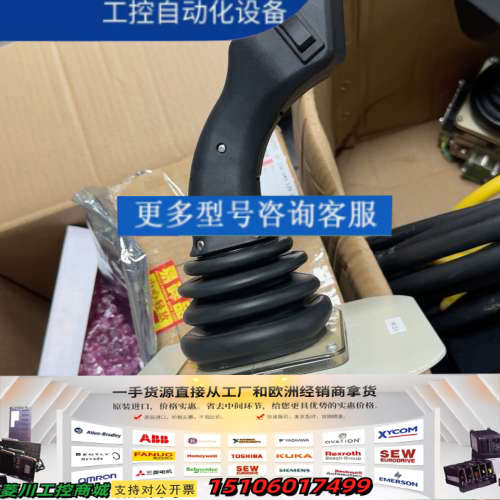 MACGREGOR主令控制器，型号Prtno 1216177议价