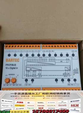 BARTEC PROFIBUS 16 X Digital i议价