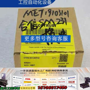 0HF32议价 231 COTRUST合信模块 CTH2