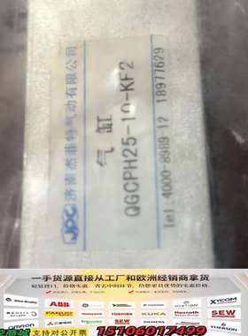 杰非特气缸QGCPH25-10-KF2，1个，QGCPH议价