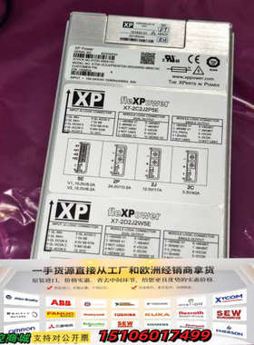 XP Power fleXPower X7-2C2J2P5E议价