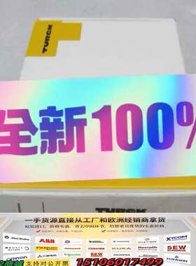 德国TURCK压力开关PS010V-401-LI2UPN议价