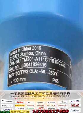恩德斯豪斯E+H温度变送器TM501-A111C11B1议价