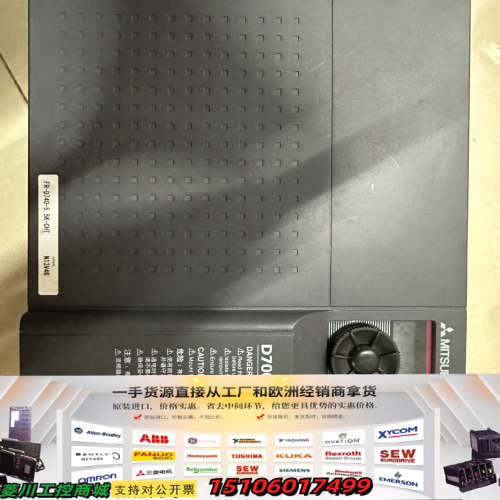 三菱D700变频器 FR-D740-5.5K-CHT，成色嘎议价