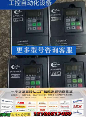 康沃变频器 4台橙色不错可从新，一台2.2kw的一台1.议价
