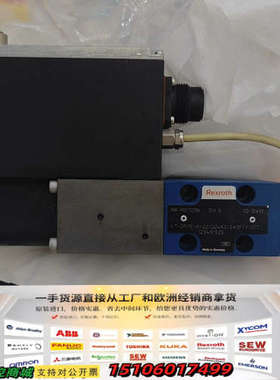 R900702586力士乐比例阀，型号为VT-DFPE-A-议价