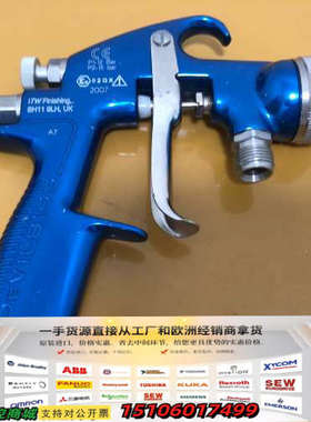 特威戴维比斯Compact喷漆枪，蓝色款，未使用。型号C议价