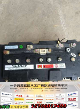 合力 DUALAC2&HP 控机器 合力1.5T CPD15议价