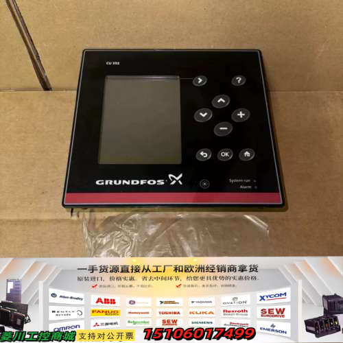 格兰富CU 352多泵控制器，100-240 vac，新开箱议价