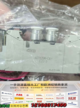 CKD电磁阀4GD129R-C4-E22-3 工程余货议价
