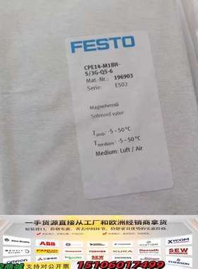 CPE14-M1BH-5/3G-QS-6(196903)FE议价