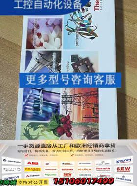 Thermo赛默飞色谱柱ProPac™ WCX-10 货号:议价