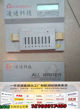 GENERALPLUS  GP WRITER议价