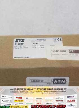 STS压力开关 112230 0....400bar议价