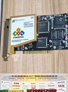 COMI-LX5305 NEM01 Base Board V议价
