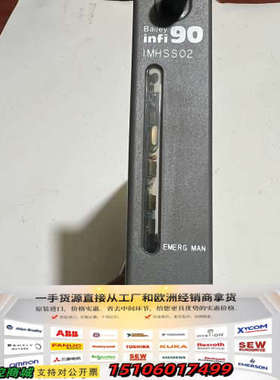 ABB贝利卡件，型号：IMHSS02，：1张，性议价