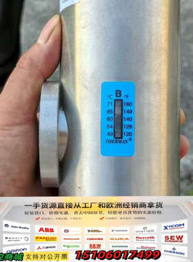 Thermax射线管，型号KYW2000AX，件，成色如议价