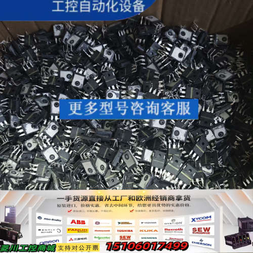 三极管 WNC3060 D45160W议价