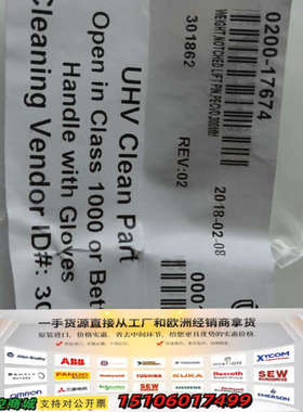 0200-17674，WEIGHT，NOTCHED LIFT议价