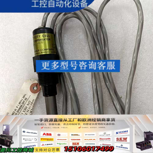 美国LEEDS & NORTHRUP导电度电极497议价