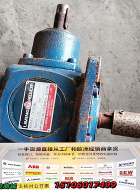 利明TH15-BL转角机，1:1传动比，蓝色外壳，成色如图，议价