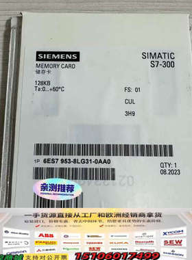 6ES7 953-8LG31-0AA0 6ES7953-8L议价